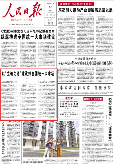 专家评论